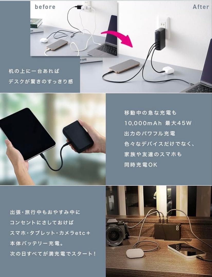 CIO SMARTCOBY ProPLUGⅡ ACプラグ一体型モバイルバッテリー