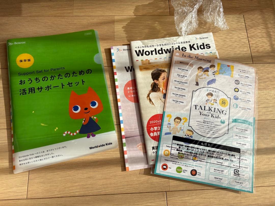 ワールドワイドキッズ　フォニックス付き　【美品多数】