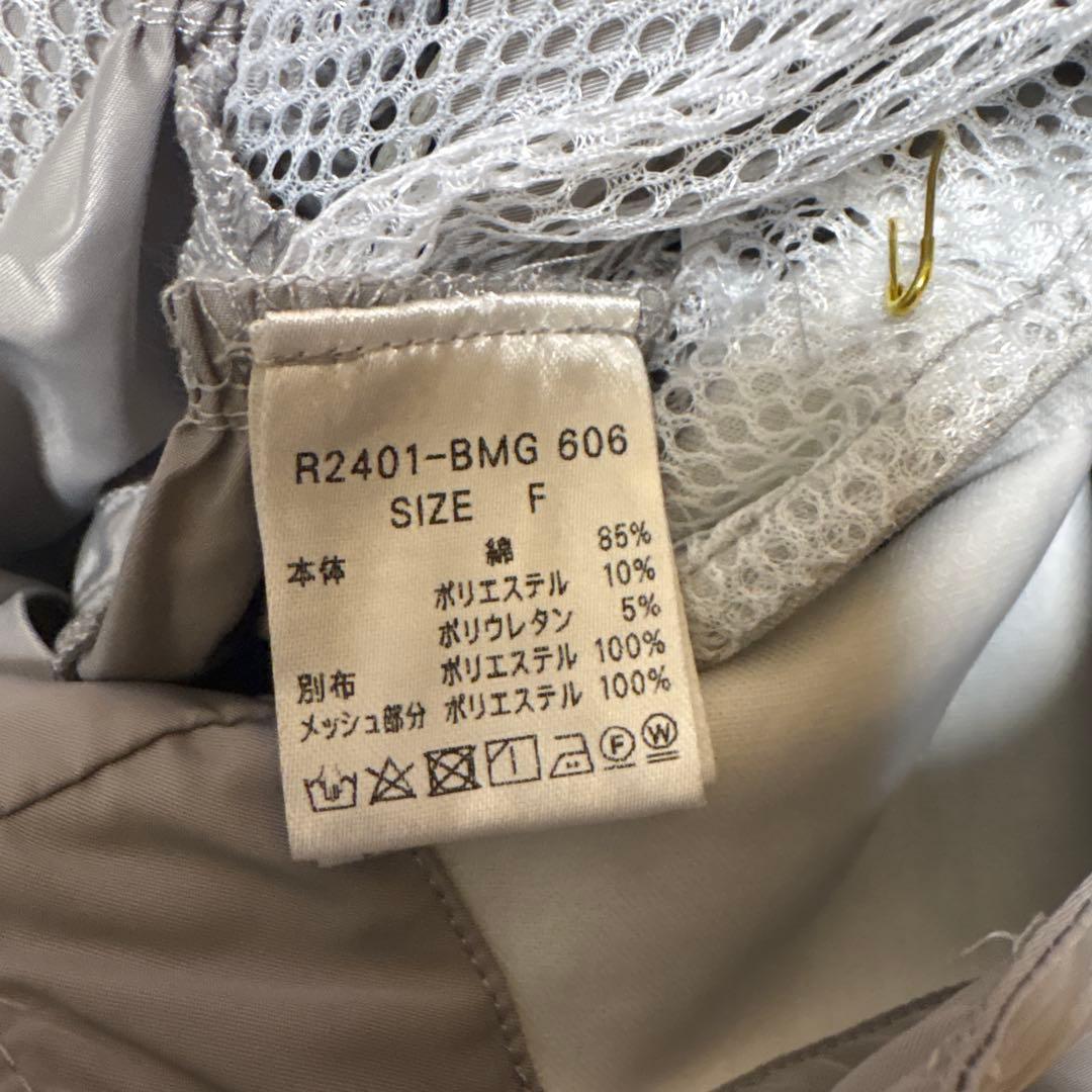 リズレー　ナイロン　ロングワンピース　グレー　フード付き　ドローコード