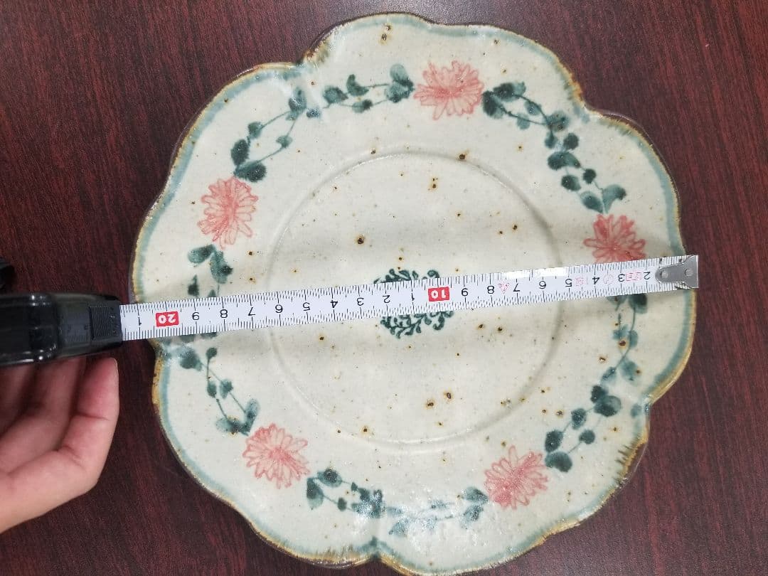 コウホ窯 市野吉記 器　作家　未使用