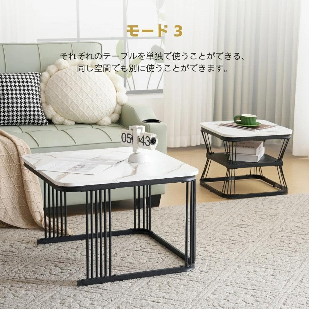 訳あり新品センターテーブル 大理石風 ローテーブル 入れ子式1391-160