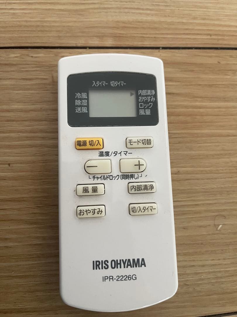 窓用エアコン デジタル操作パネル付き IRIS OHYAMA IPA-2203G