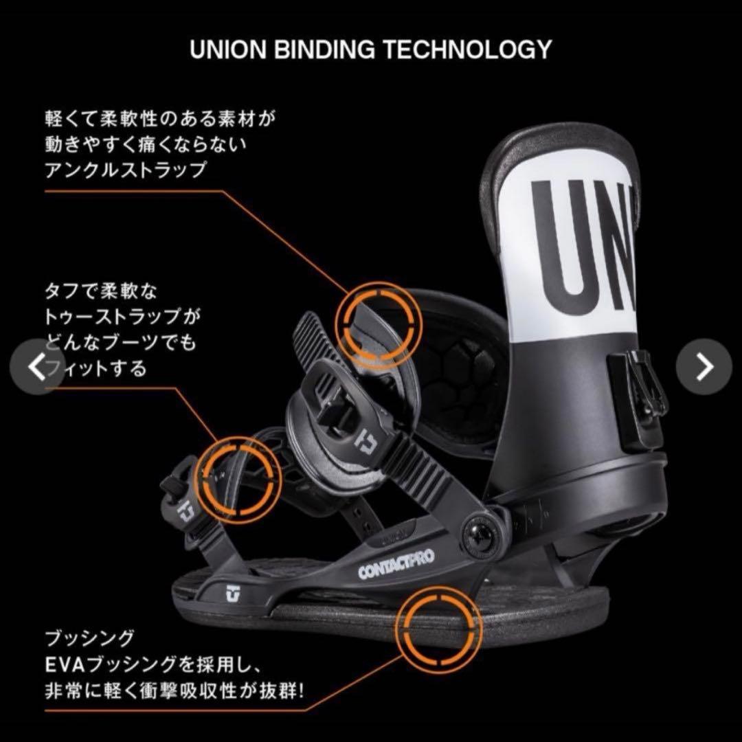UNION CONTACT PRO コンタクトプロ　Sサイズ