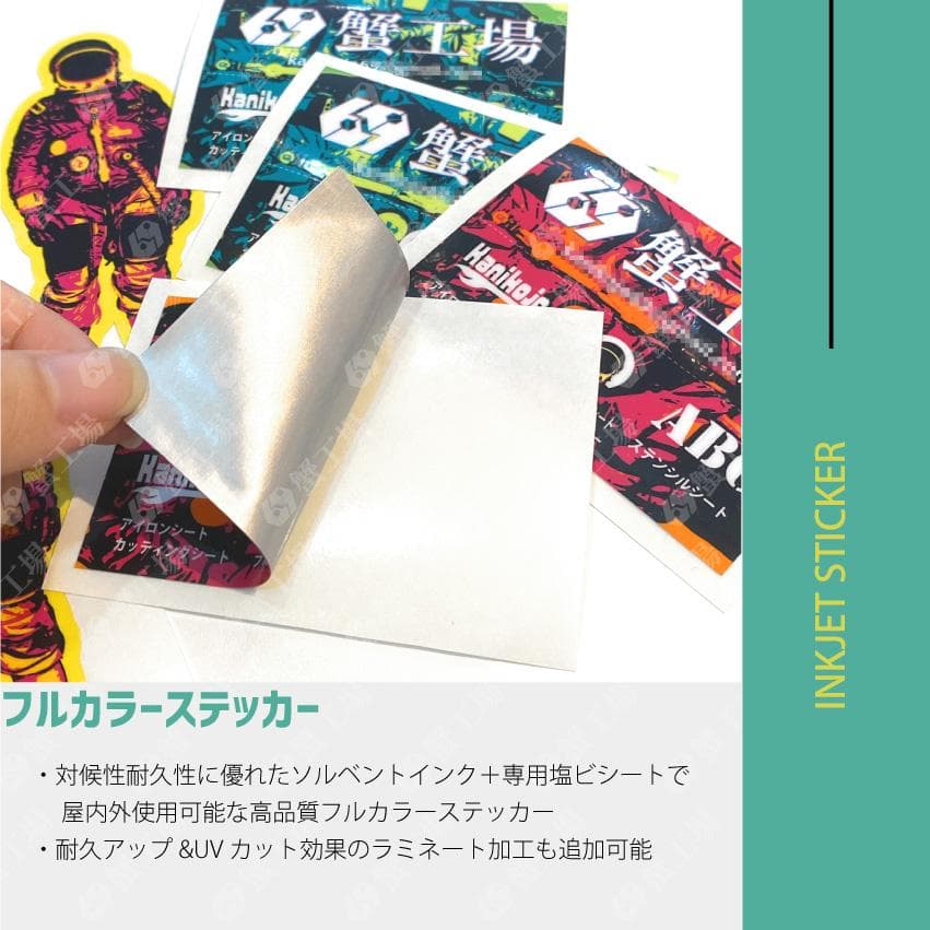 カッティングステッカー オーダーメイド　リアガラス　名前 車体用 DIY