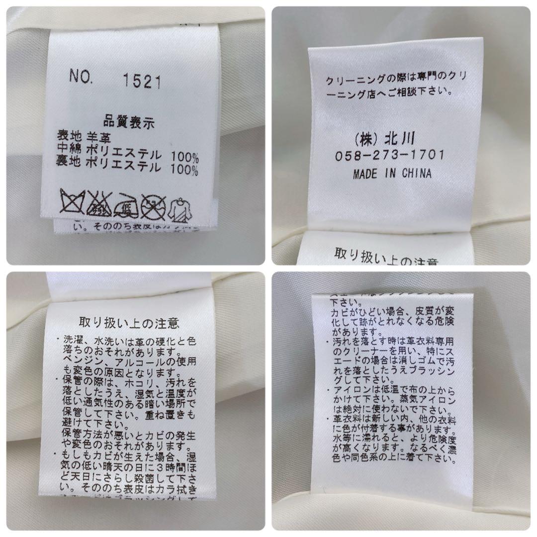 BALMAIN ラムレザージャケット ノーカラー キルティング 花柄