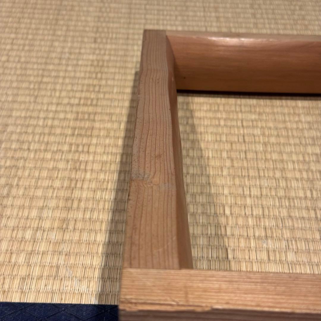 大炉炉縁 在判 木製 茶道具