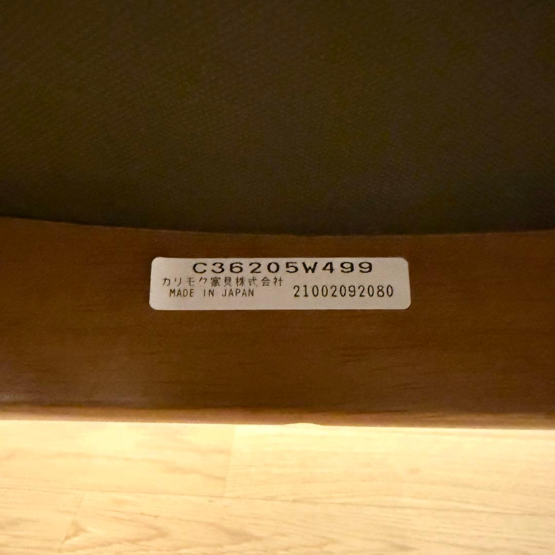 カリモク60 Tチェア ダイニングチェア