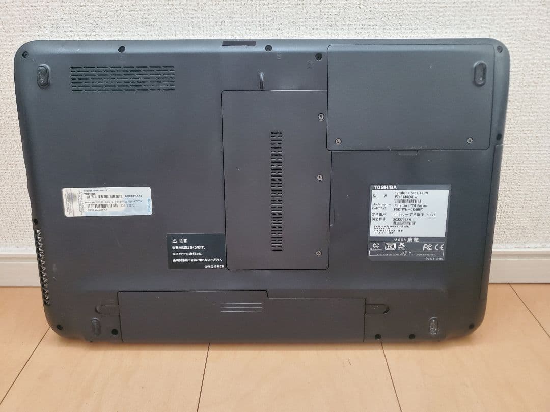 超高速東芝/Corei7/SSD240GB/メモリー16GB/オフィス2021