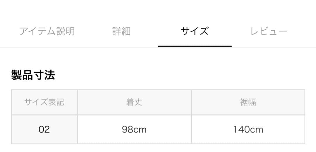 YUI新品タグ付　TAION 【洗える】シティ　ダウンケープ　今季完売品