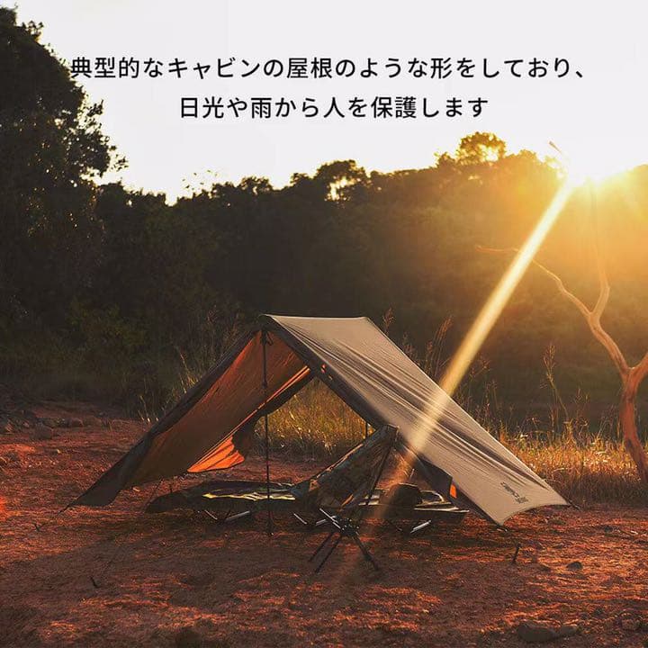【シェルターテント】メッシュインナー付フルクローズ2人用 防雨防虫防水 通気