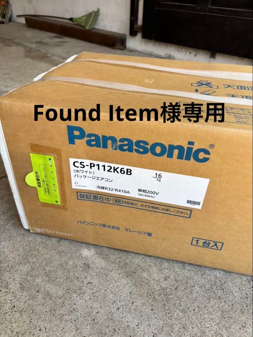 Panasonic CS-P112K6B エアコン用交換カートリッジ（室内機のみ