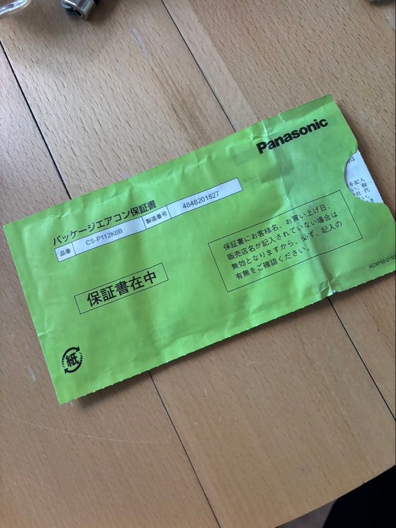 Panasonic CS-P112K6B エアコン用交換カートリッジ（室内機のみ