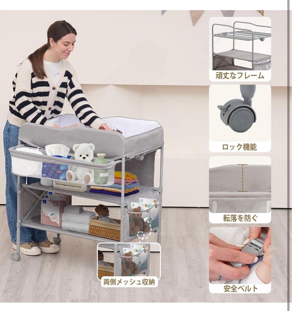 【Flysshan】おむつ交換台 オムツ換えテーブル 折りたたみ キャスター付き