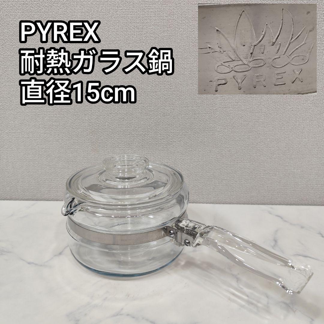 オールドパイレックス 耐熱ガラス鍋 調理器具 レトロ ビンテージ USA