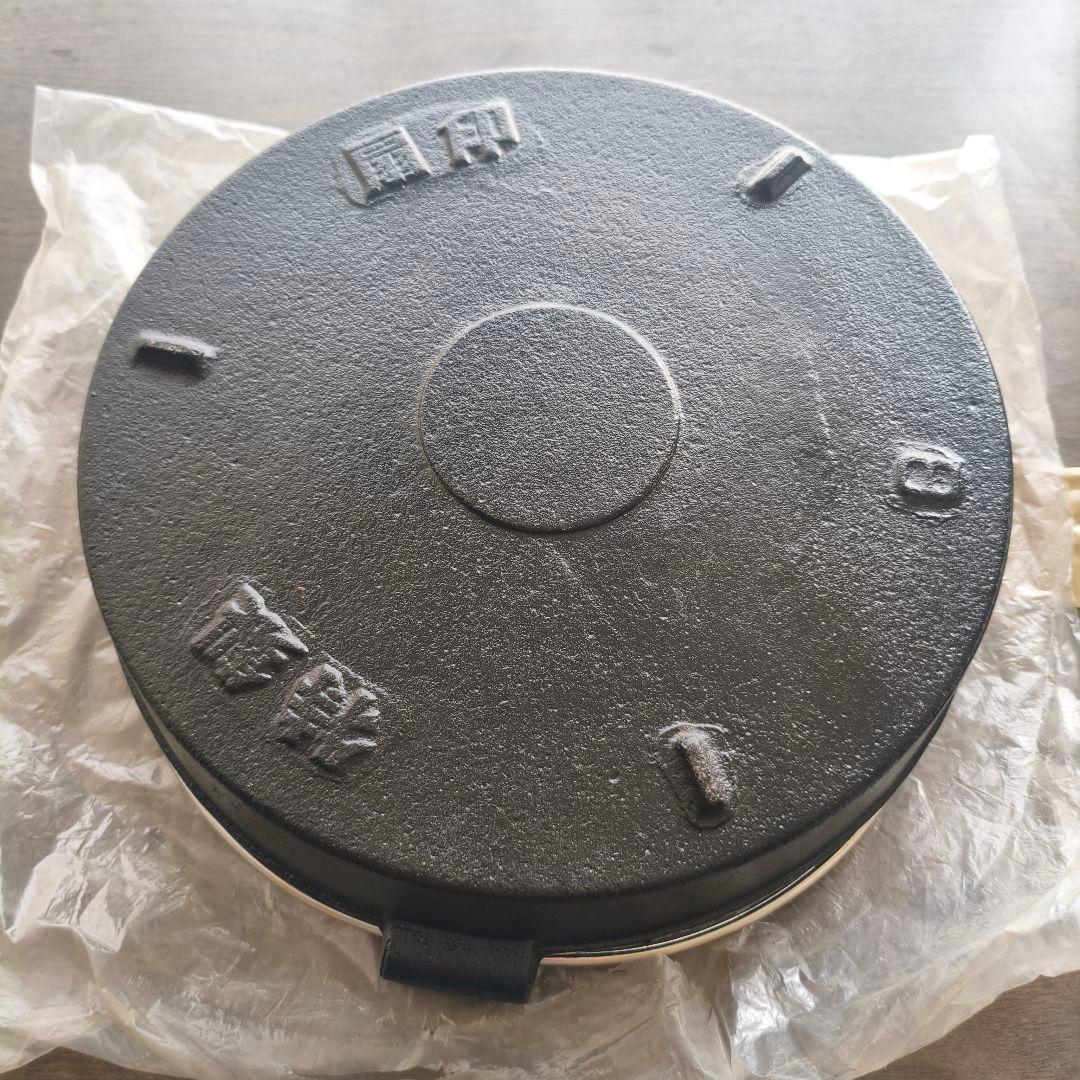 南部鉄器　鍋　盛栄堂　木蓋付き　鳳文堂　志おり　鉄皿プレート　鉄鍋　4個セット