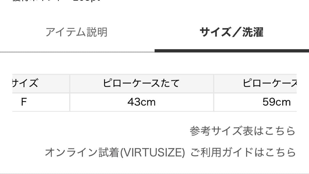 ジェラートピケ モチーフジャガードマルチカバー+ピローケース カップケーキ