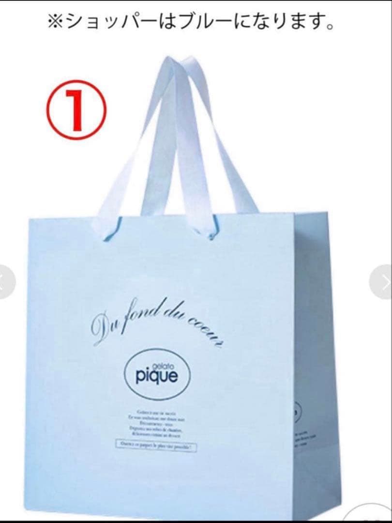 ジェラートピケ モチーフジャガードマルチカバー+ピローケース カップケーキ