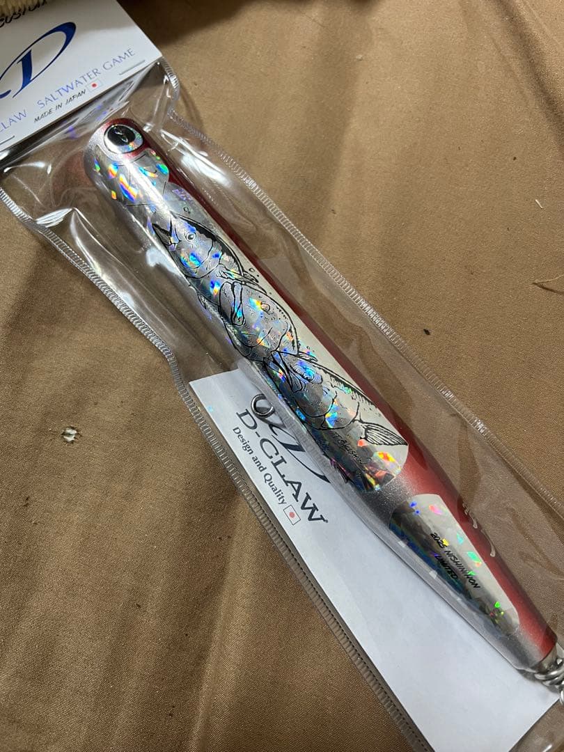 ビーコン230 西日本釣り博限定カラー