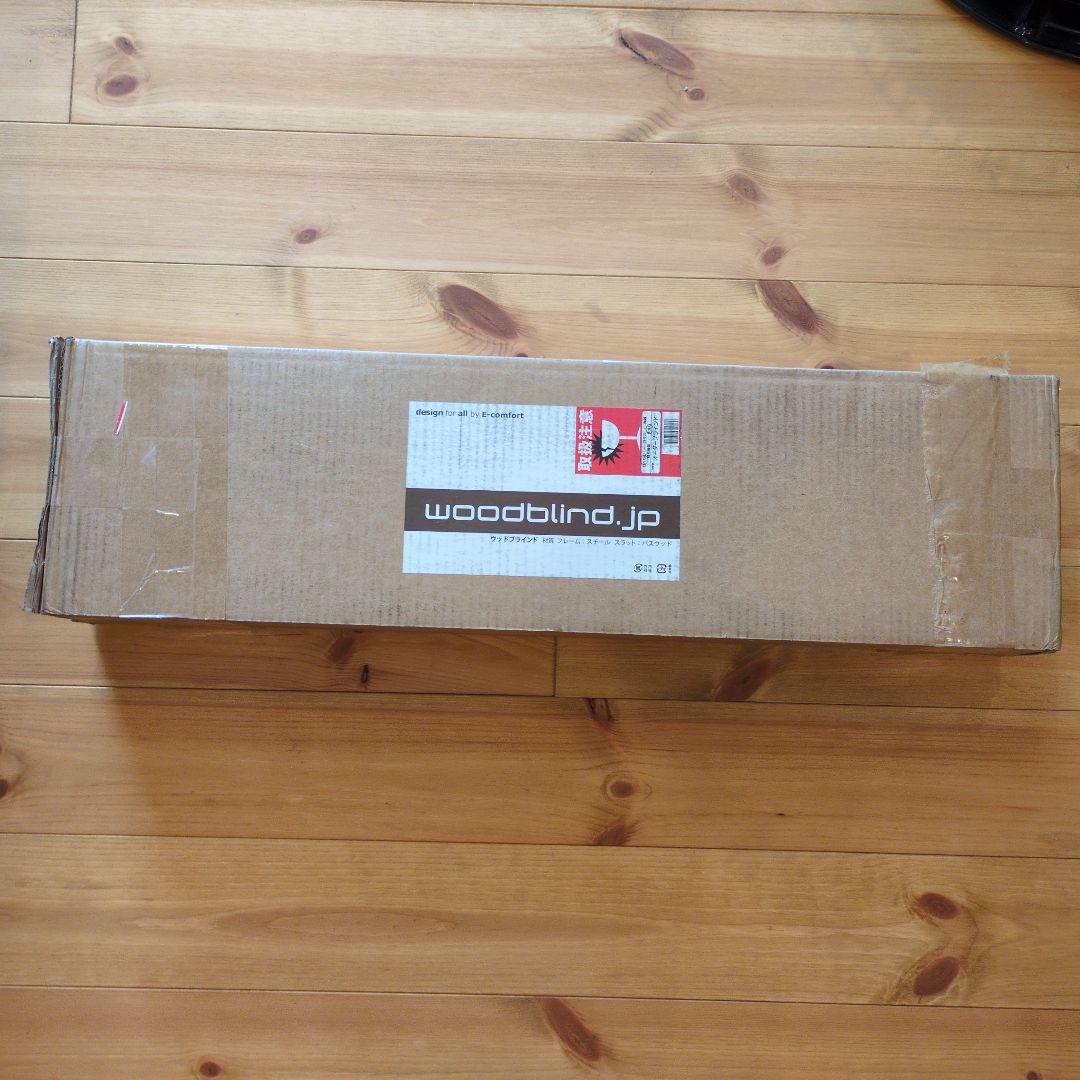 専用☆ウッドブラインド　オーダー品　woodblind.jp ミディアムブラウン