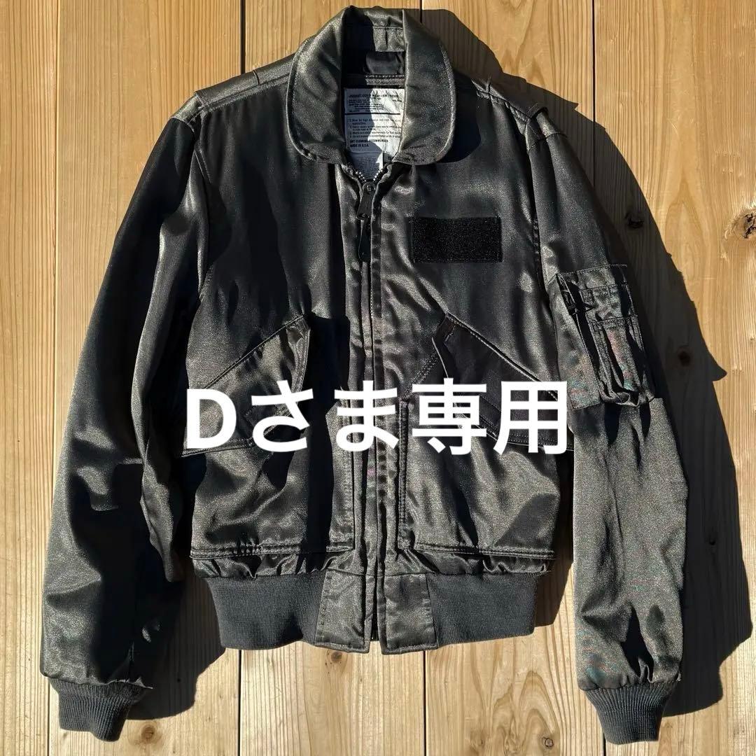 ◆ 超美品　90年代　CWU-55P USA製　SPIEWAK スピワックMA1