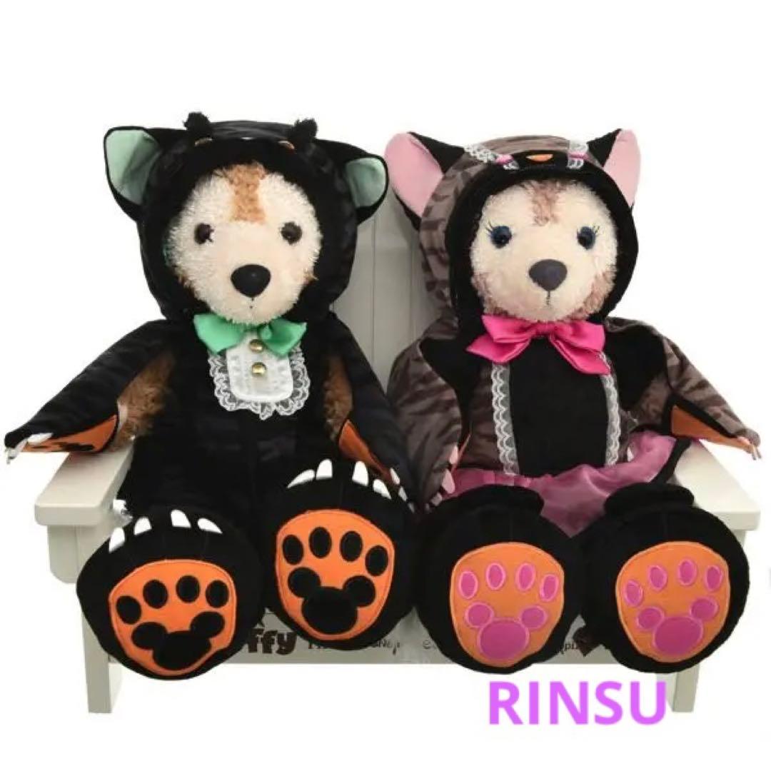 Disney Sea ハロウィン　ダッフィー シェリーメイ　ぬいぐるみ付き