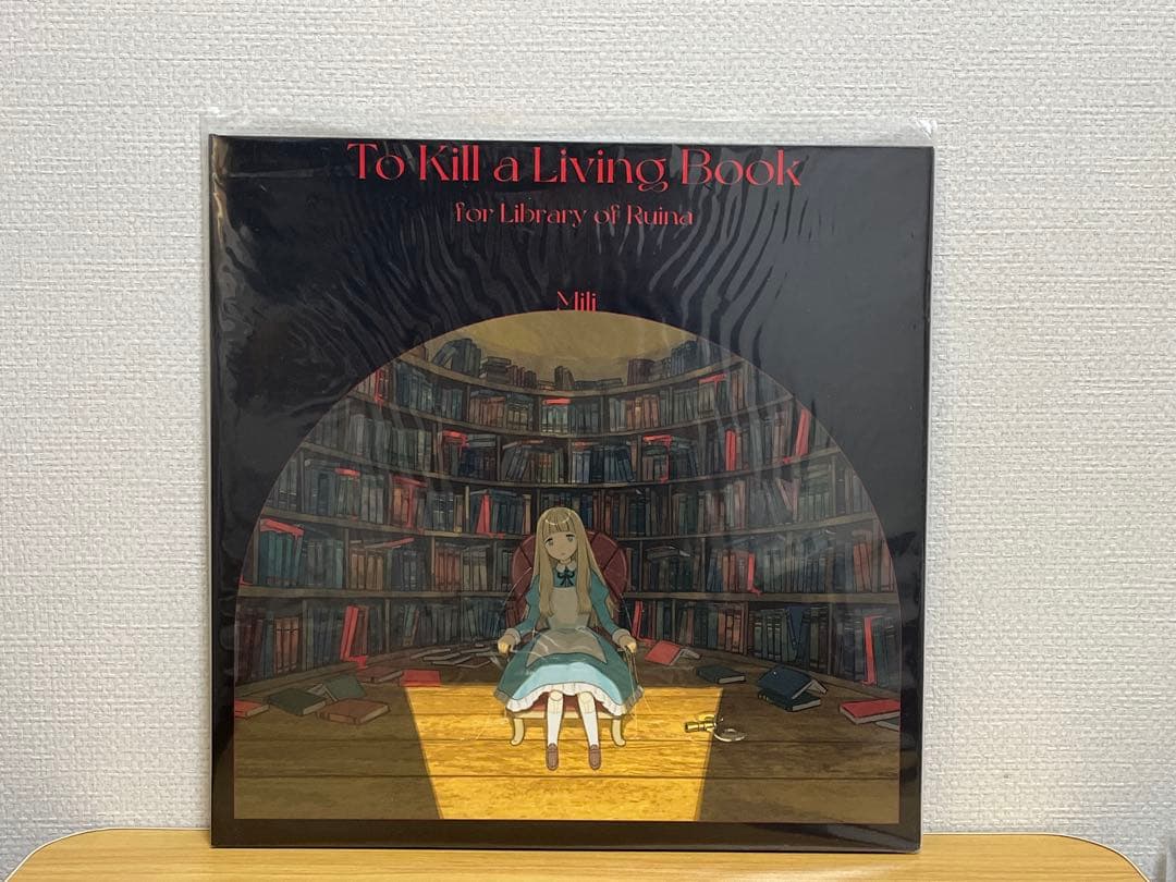 To Kill a Living Book LPレコード Mili ②