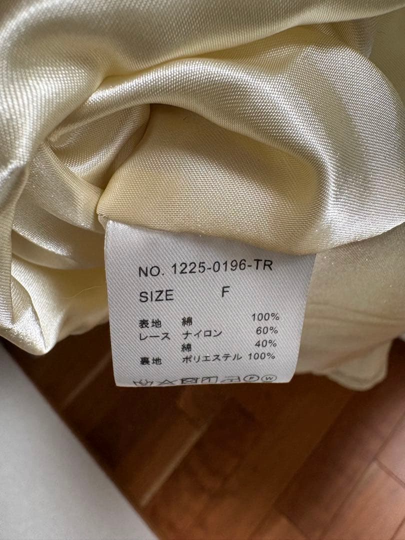 treaturself ワンピース