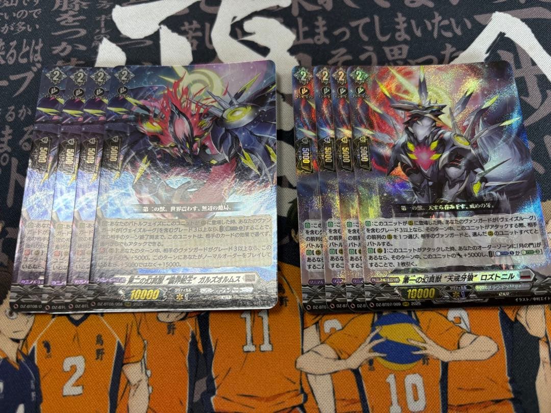 【最終値下げ】ヴァンガード　ヴェイズルーグ　デッキパーツ