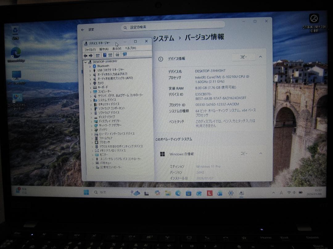 ★優良品★Lenovo ThinkPad X13 Gen1 i5/8G/256G