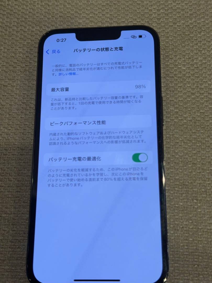 【美品】iPhone13pro グラファイト 128GB SIMフリー