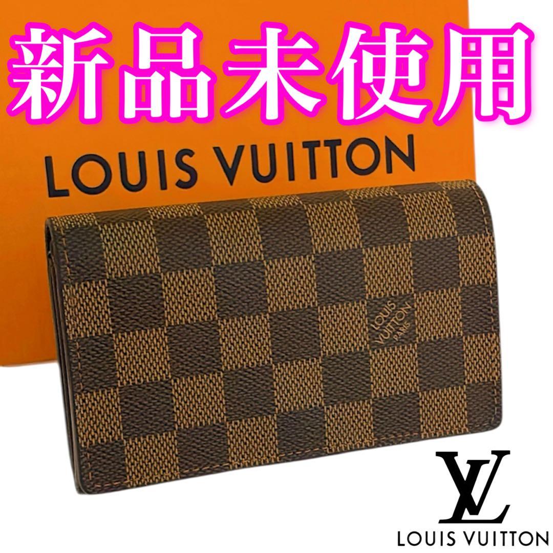 ルイヴィトン　ダミエ　トレゾール　二つ折り財布