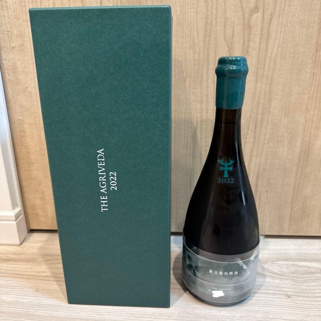 新政　農民藝術概論　2022