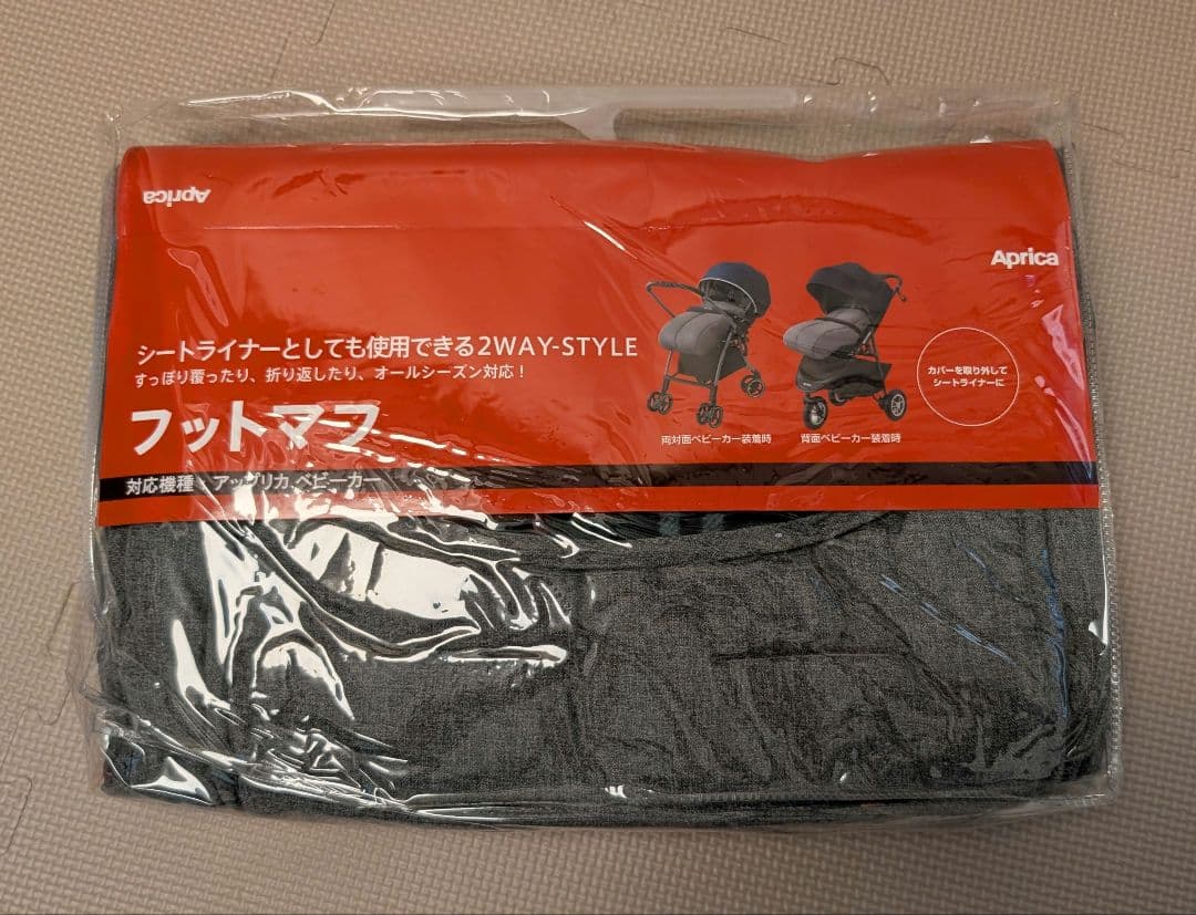 【Aprica/アップリカ】ベビーカー/ラクーナクッションフリー/カバー、マフ付