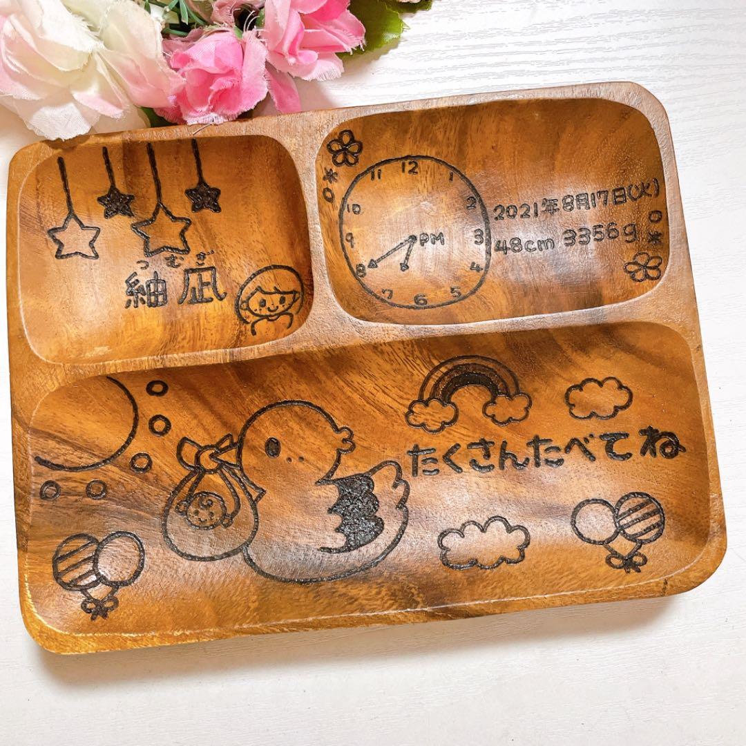 確認♡アカシアキッズプレート♡オーダー受け付け中