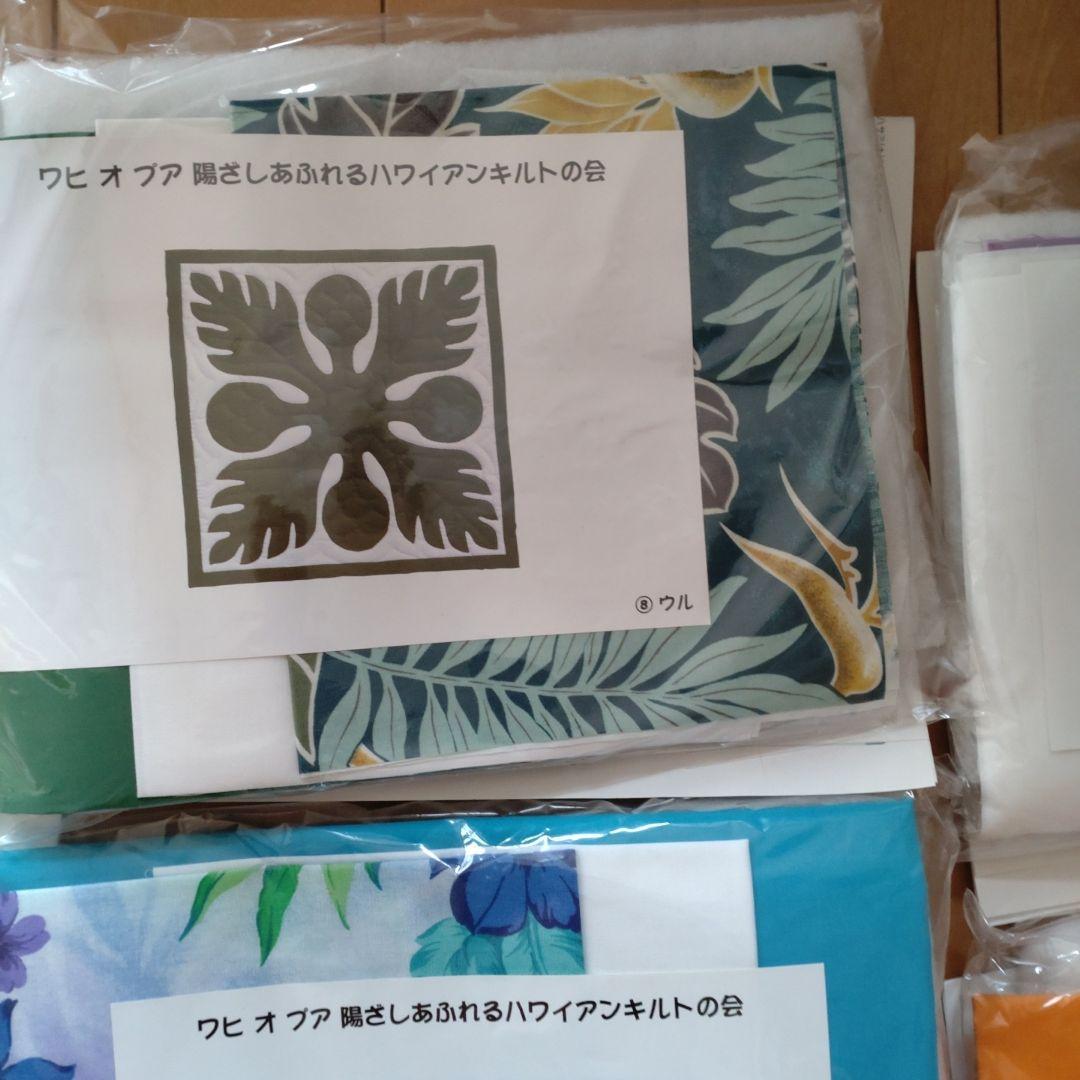 ❤️お値下げ　FELISSIMO　ワヒ　オ　プア　陽射しあふれるハワイアンキルト