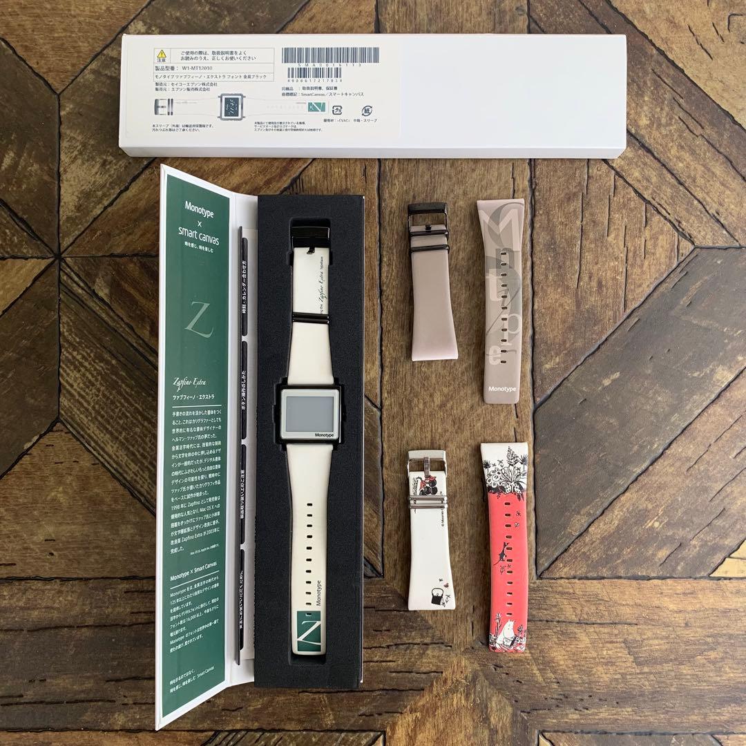 エプソン スマートキャンバス 付け替えベルト付き