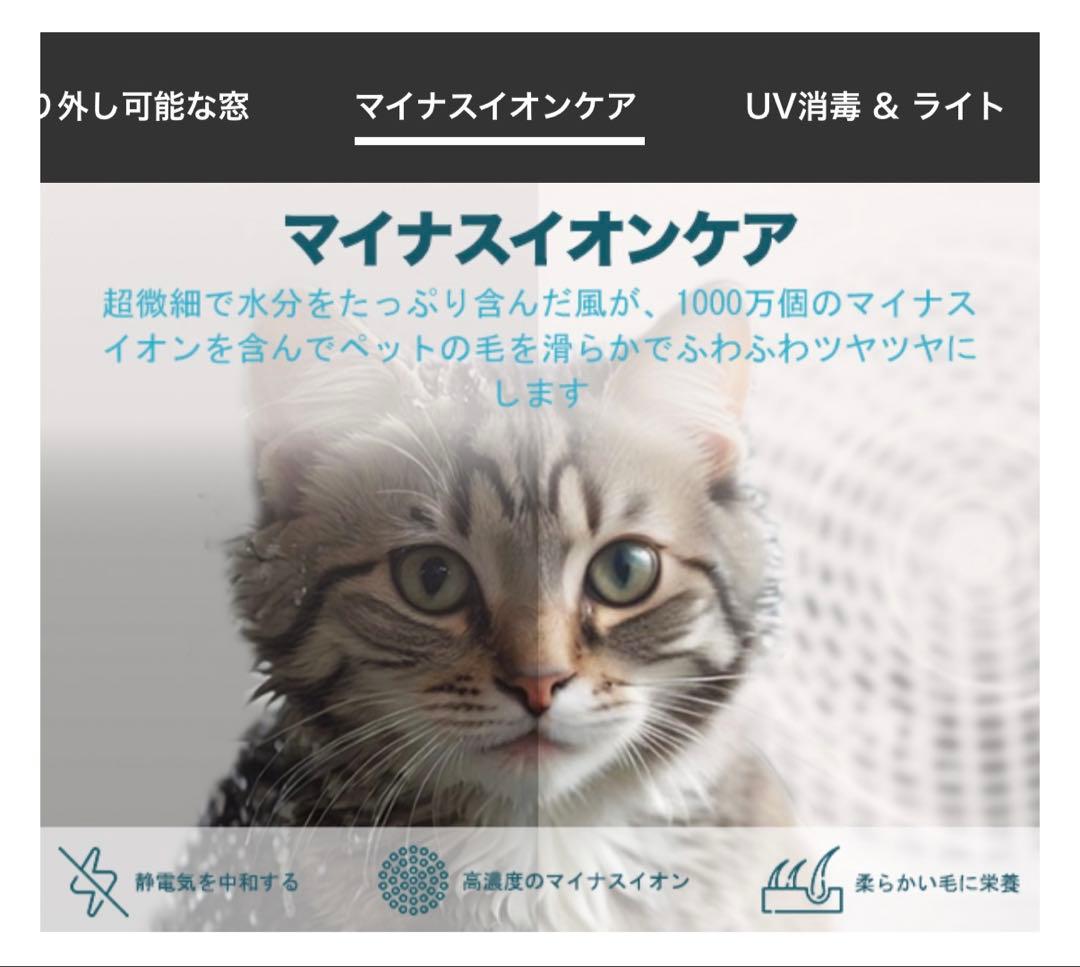AIRROBO ペットドライルーム 72L大容量 ペット 犬 猫 ドライヤー