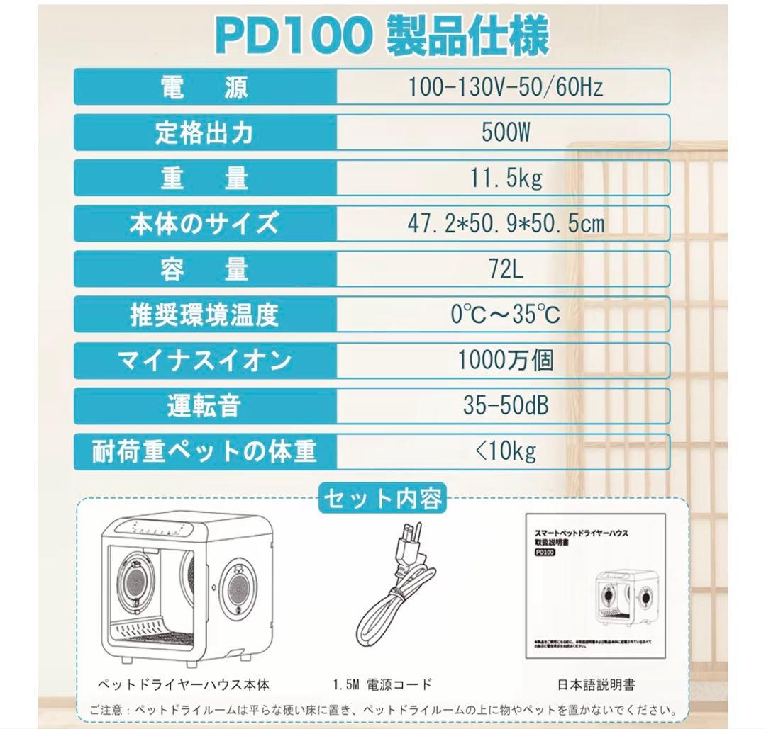 AIRROBO ペットドライルーム 72L大容量 ペット 犬 猫 ドライヤー