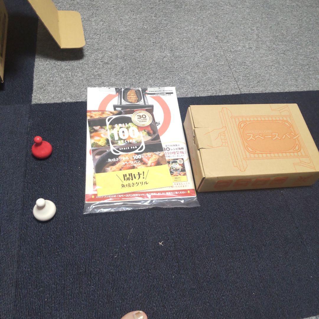 朝日金属　ゼロ活力なべ　5.5リットル