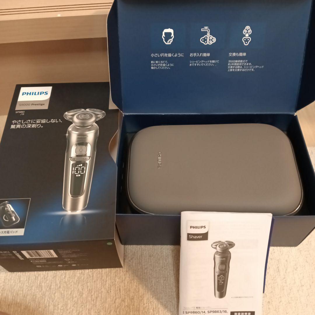 フィリップス 電気シェーバー S9000プレステージ SP9861/13