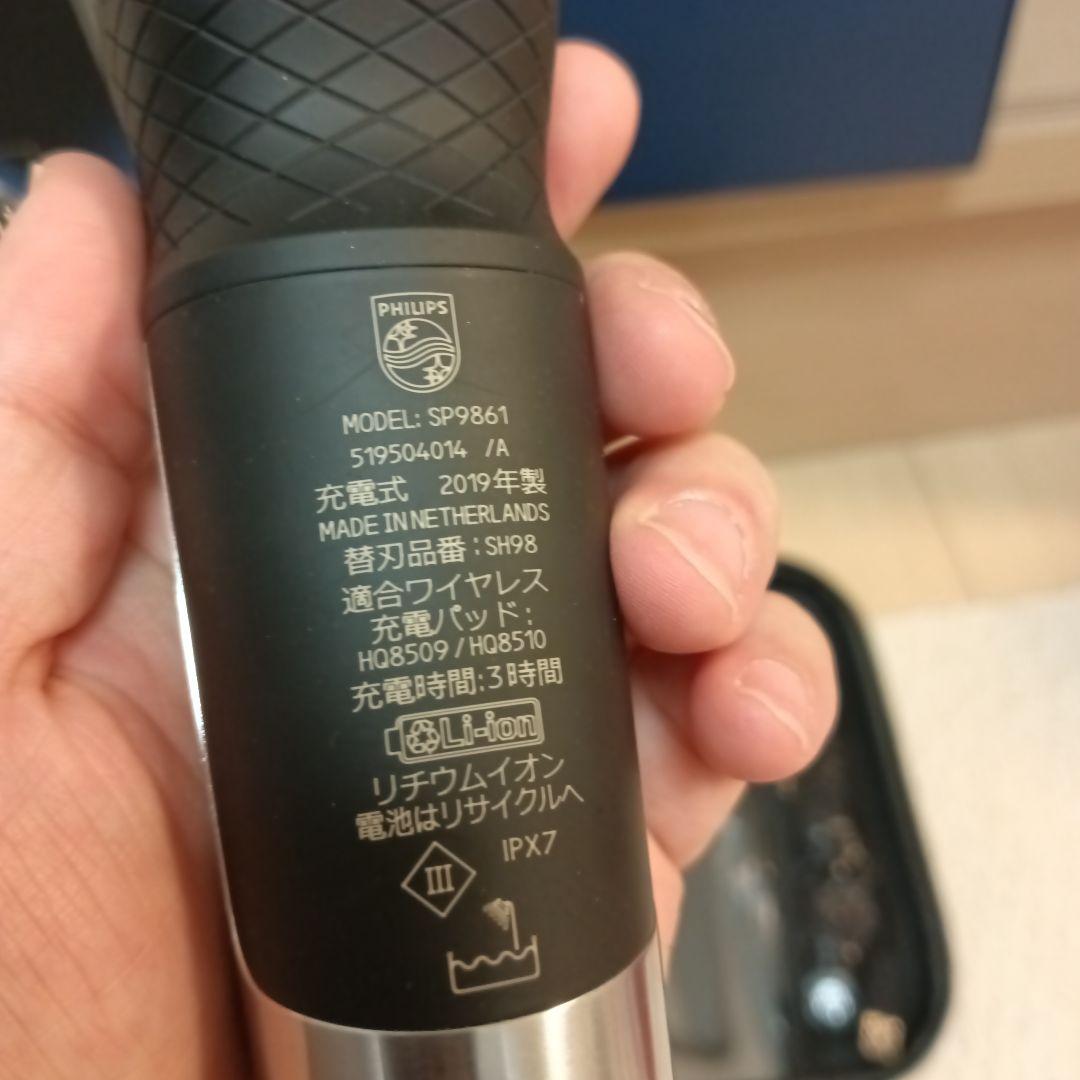 フィリップス 電気シェーバー S9000プレステージ SP9861/13