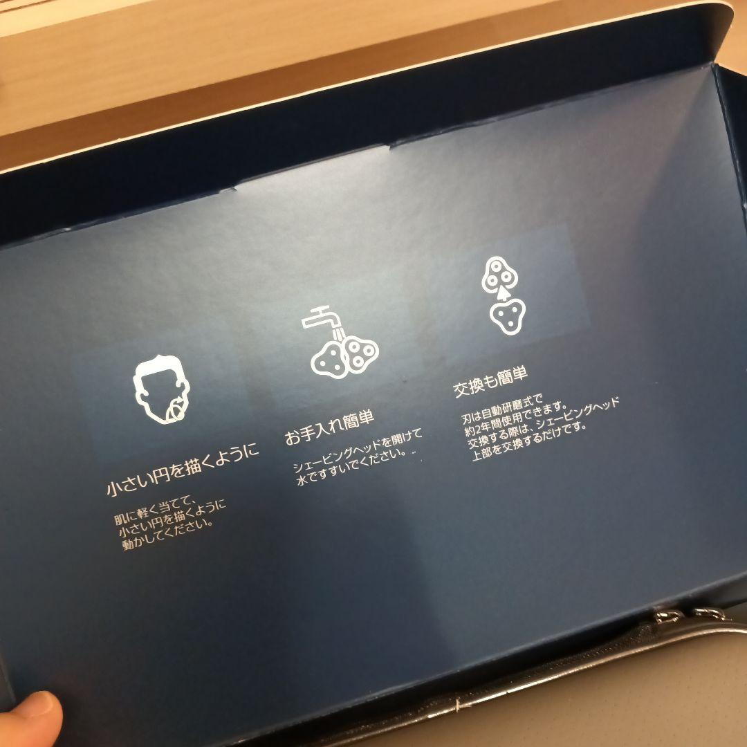 フィリップス 電気シェーバー S9000プレステージ SP9861/13