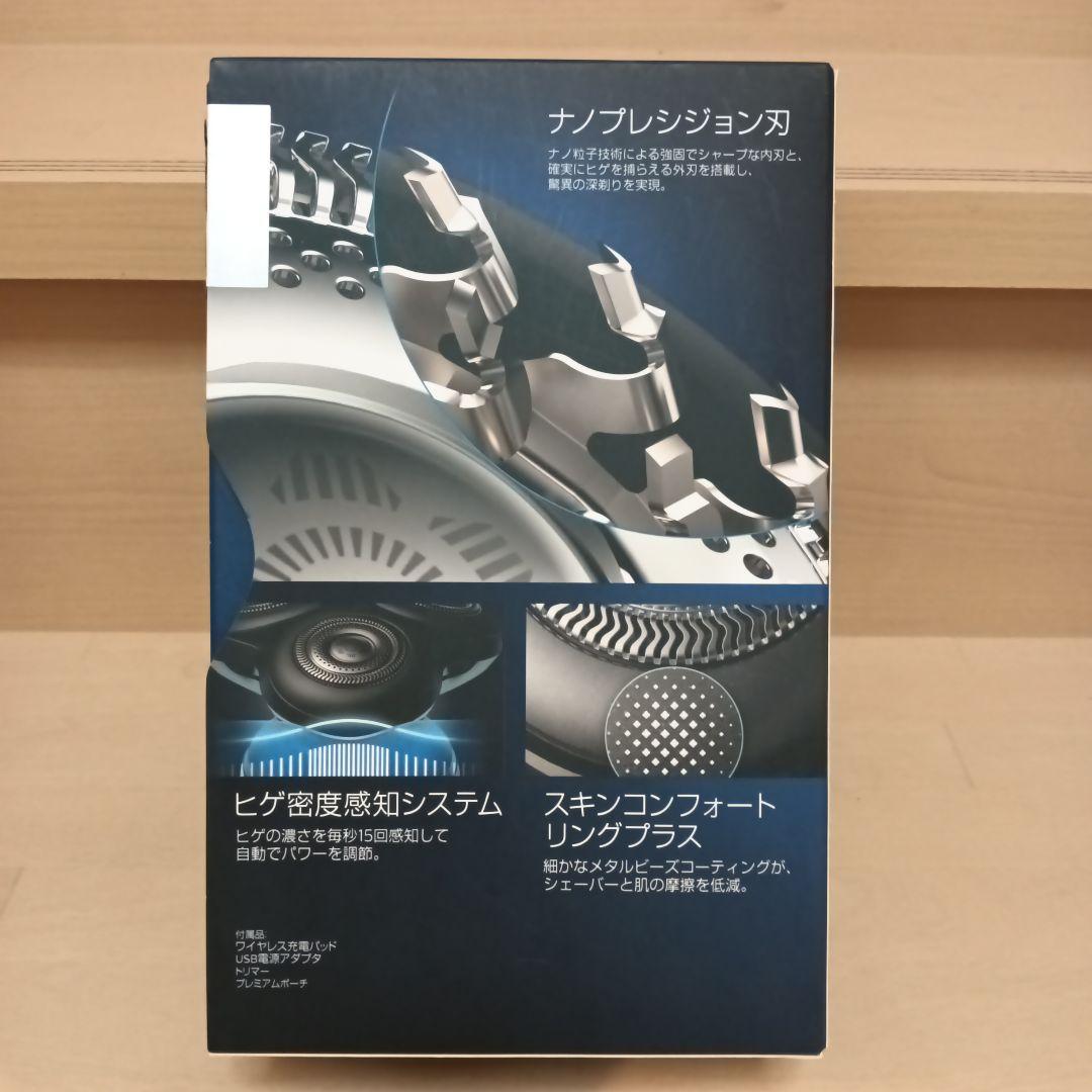 フィリップス 電気シェーバー S9000プレステージ SP9861/13