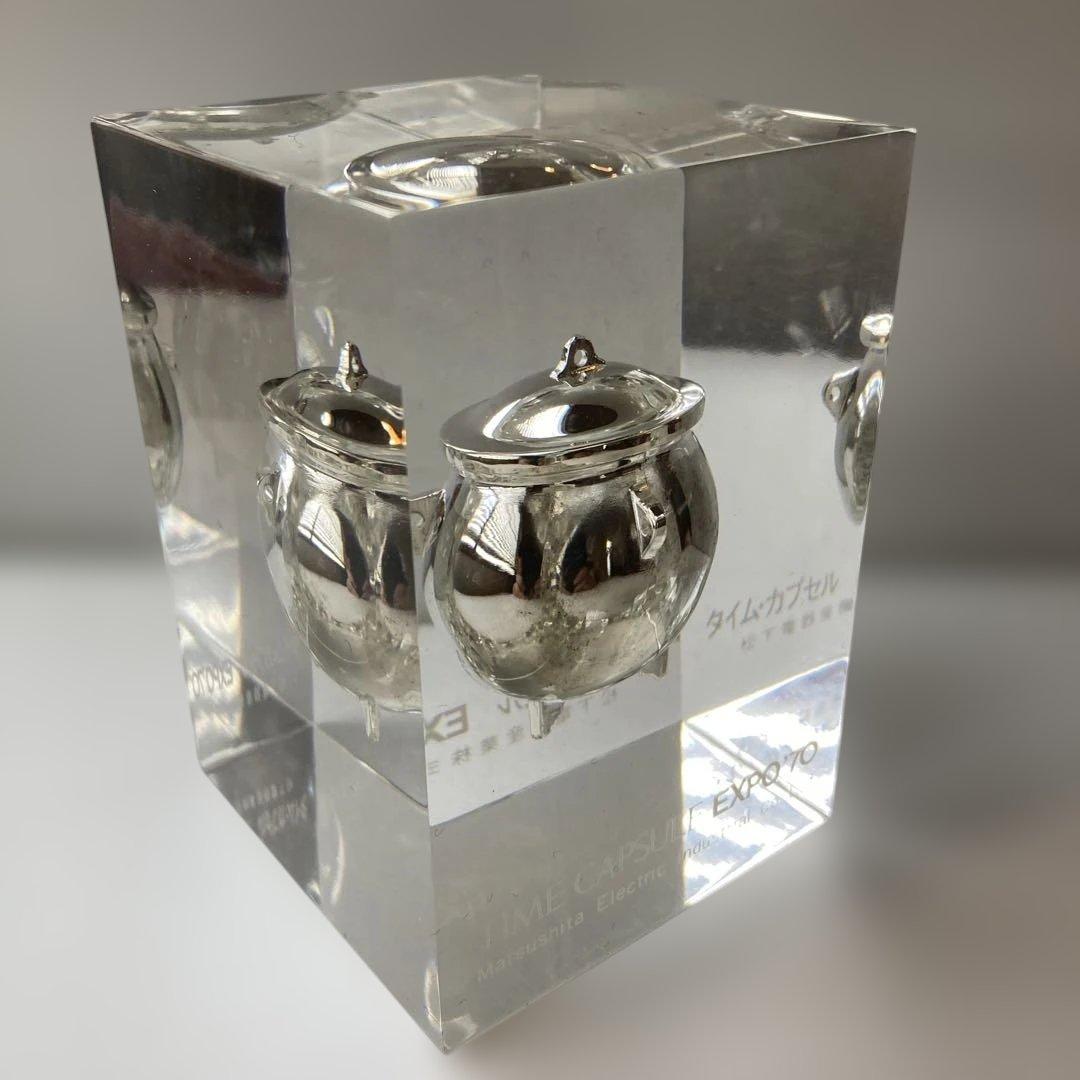 万博　タイムカプセル　松下電気　パナソニック