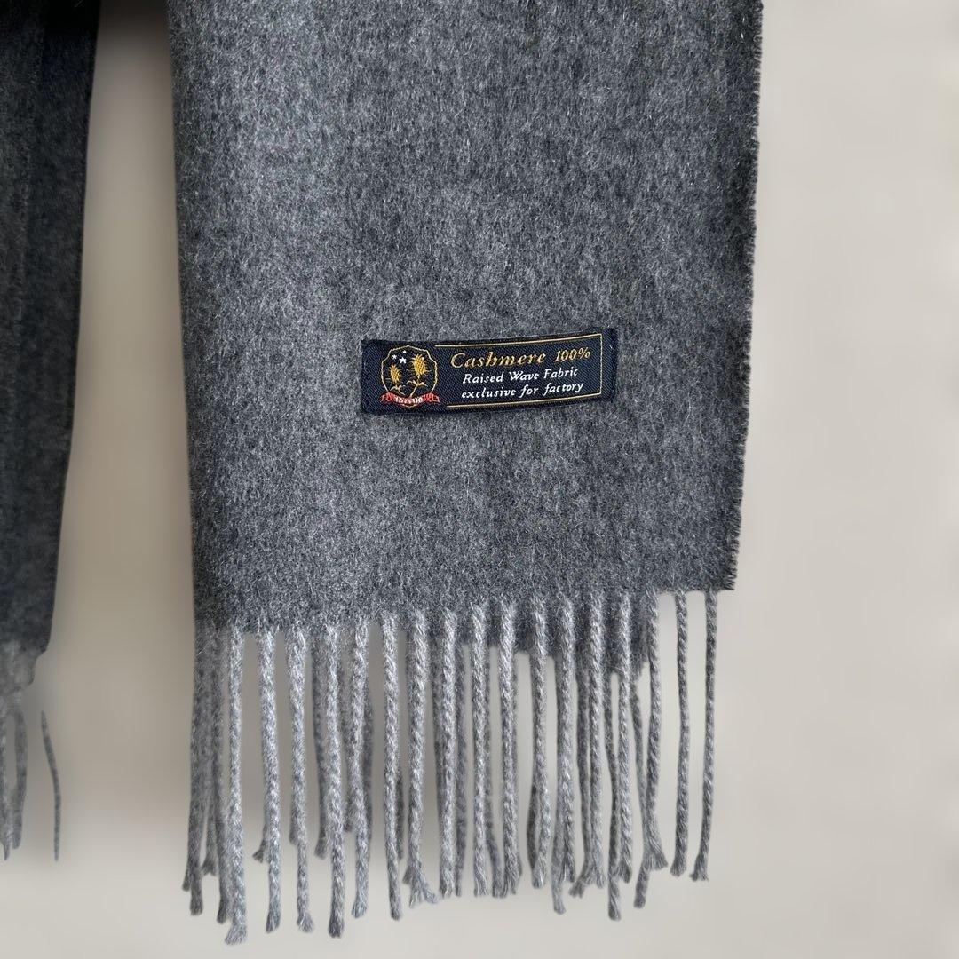 カシミヤマフラー フリンジ付き