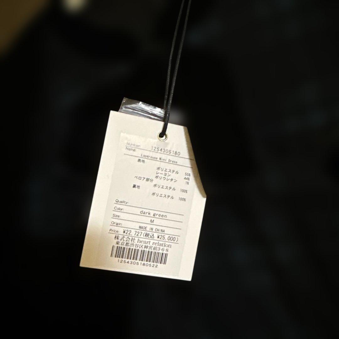 Herlipto Lapérouse Mini Dress ミニ ワンピース M
