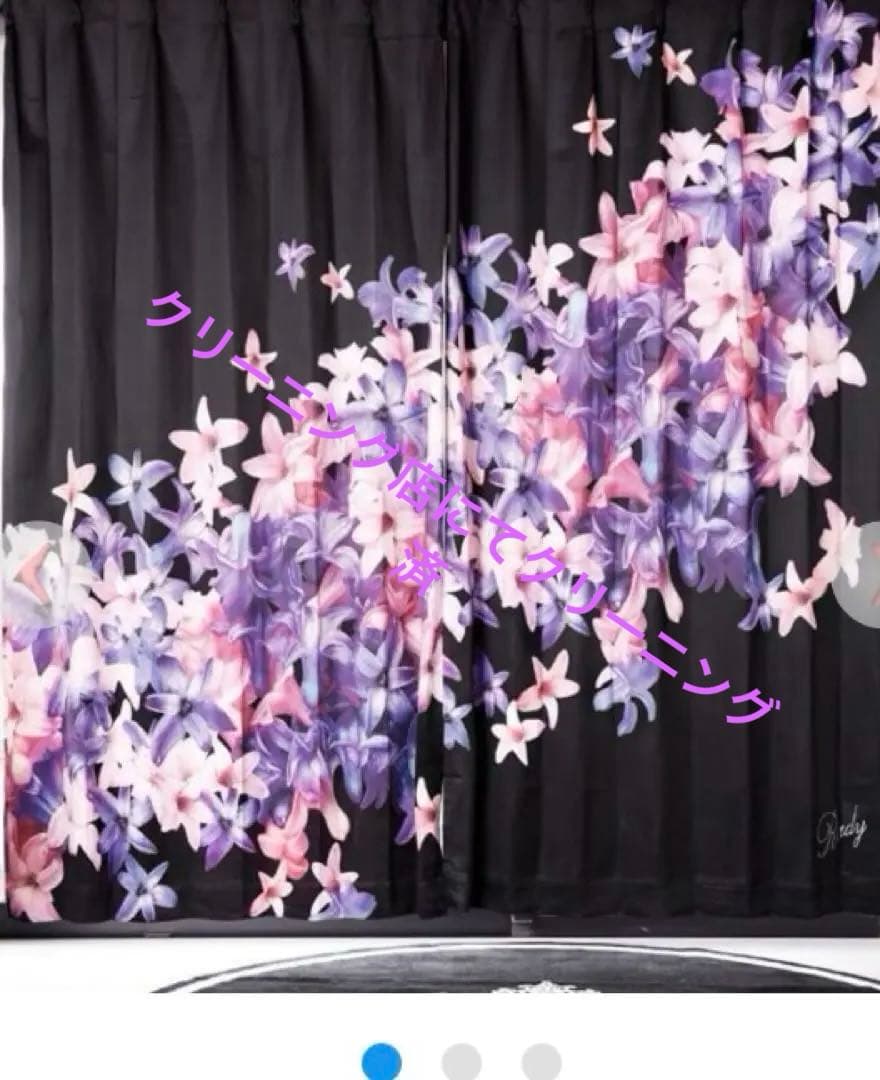 Rady エレガンスフラワーカーテン 2枚 タッセル欠品