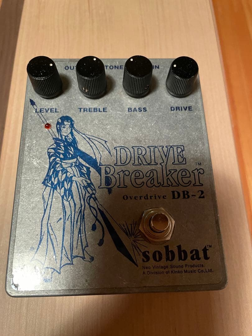 sobbat DB-2 DRIVE Breaker オーバードライブ