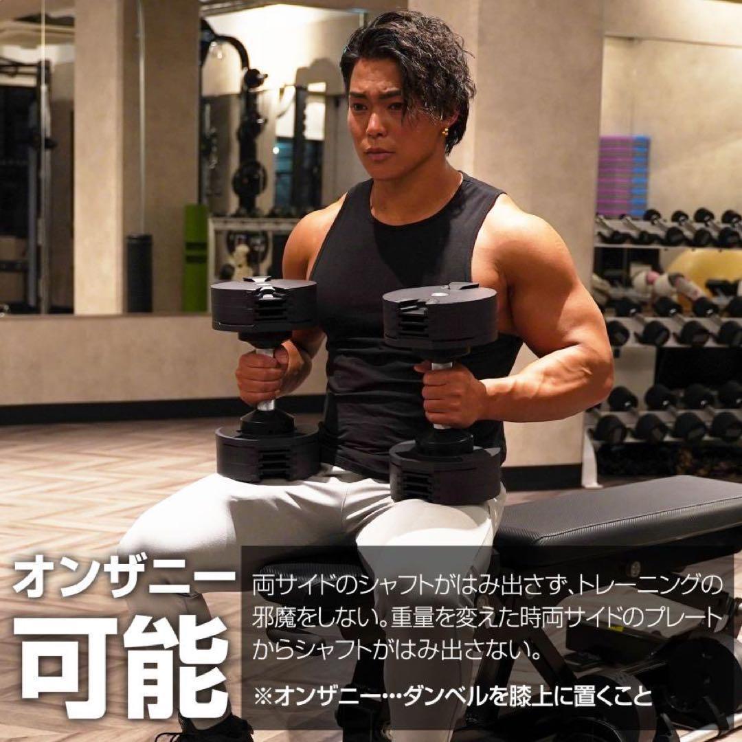 【新品フレックスベル 可変式 20kg 2個セット nuobell 正規品