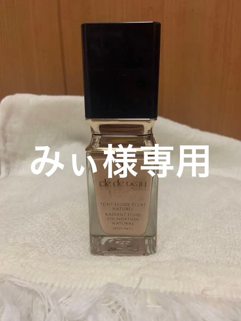 クレドポーボーテ タンフリュイドエクラ　ナチュレル➕サンプル付き 2025年7月